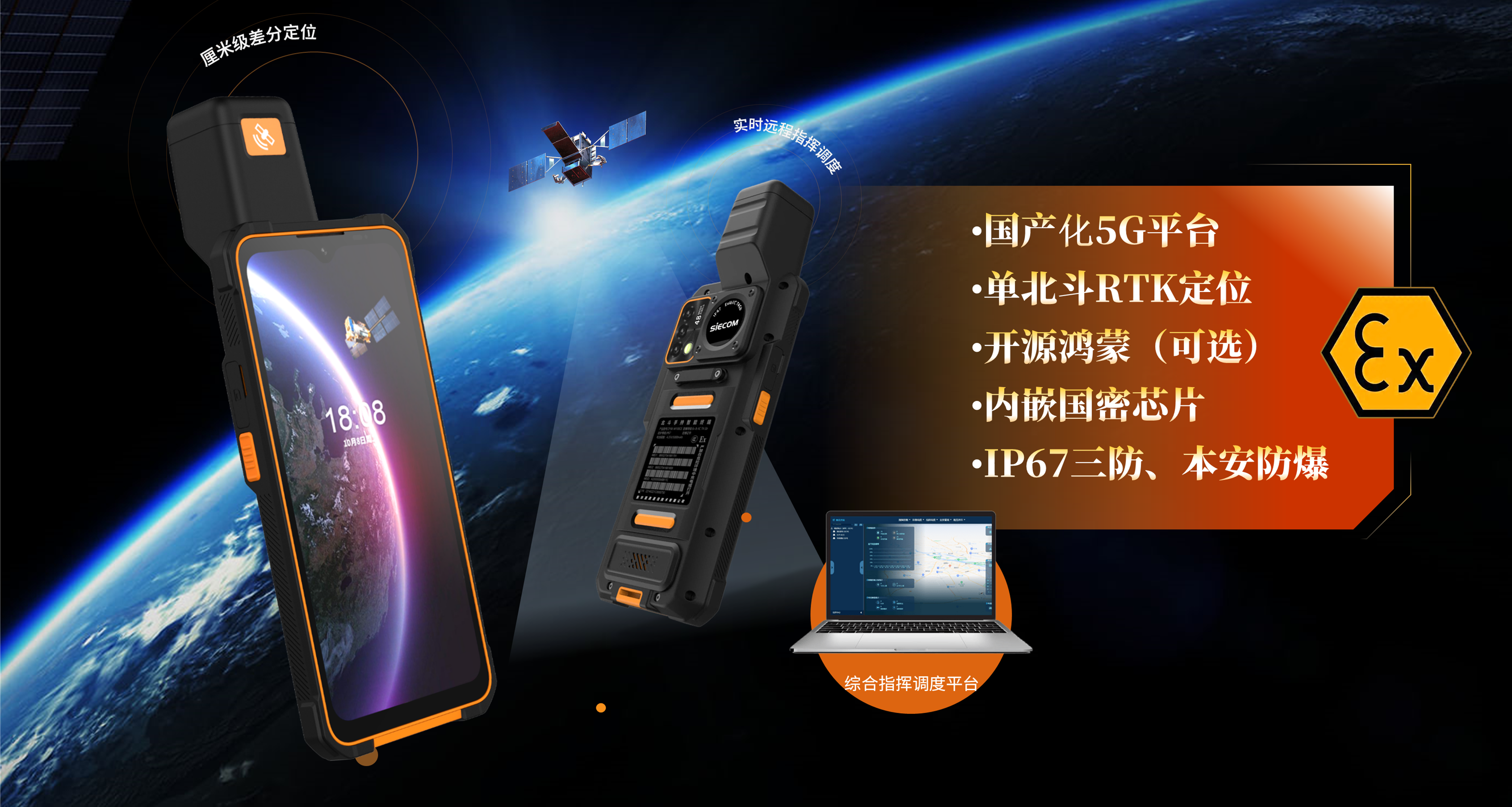 東華至高：推動(dòng)北斗技術(shù)應(yīng)用，助力智能化發(fā)展