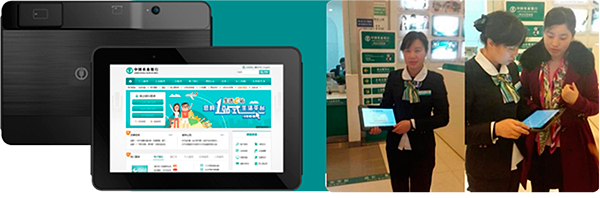 1729676806569559.png 農(nóng)業(yè)銀行網(wǎng)點服務(wù)智能終端項目.png